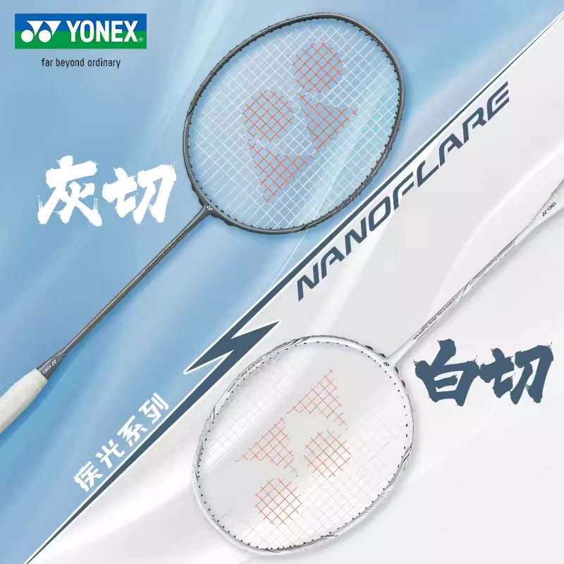 Badminton Yonex Nanoflare - Rakietka do badmintona YONEX Nanoflare Nextage,
