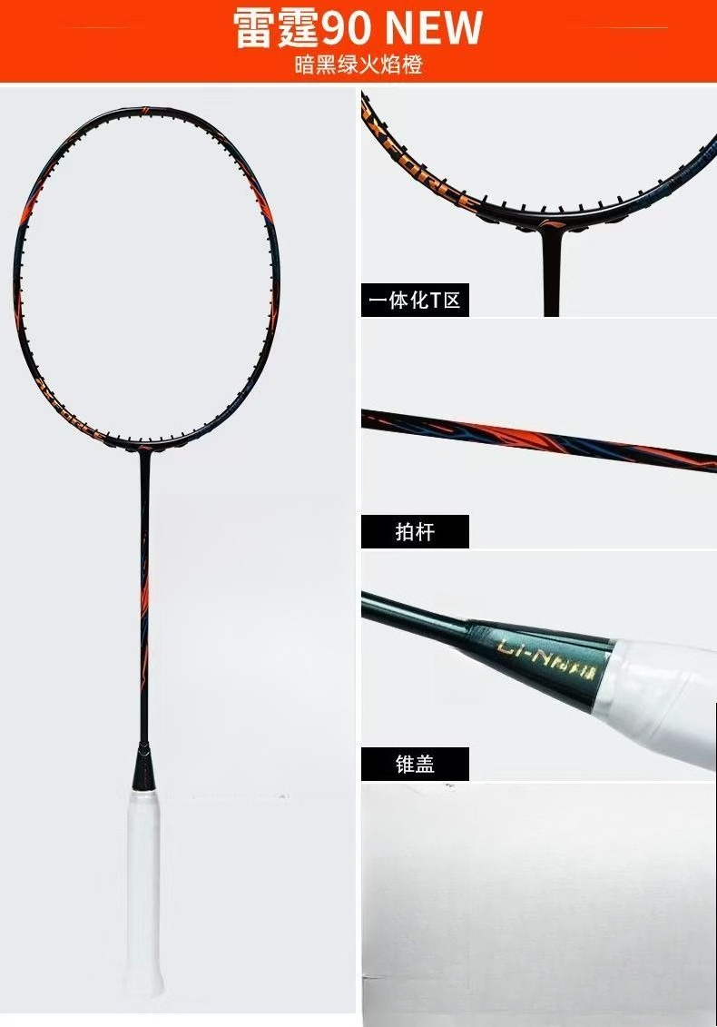 Nowa rakietka do badmintona Li – Badminton Yonex Nanoflare recenzja i cena