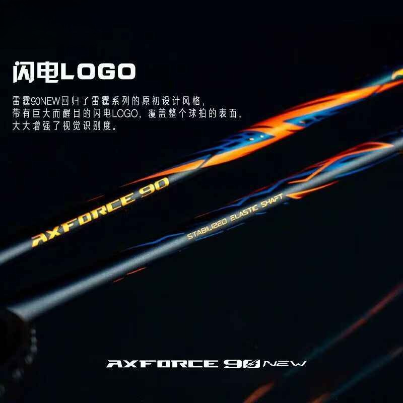 Nowa rakietka do badmintona Li – Badminton Yonex Nanoflare recenzja i cena