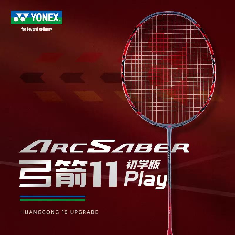 Rakieta do badmintona YONEX Bo – Badminton Yonex Nanoflare recenzja i cena